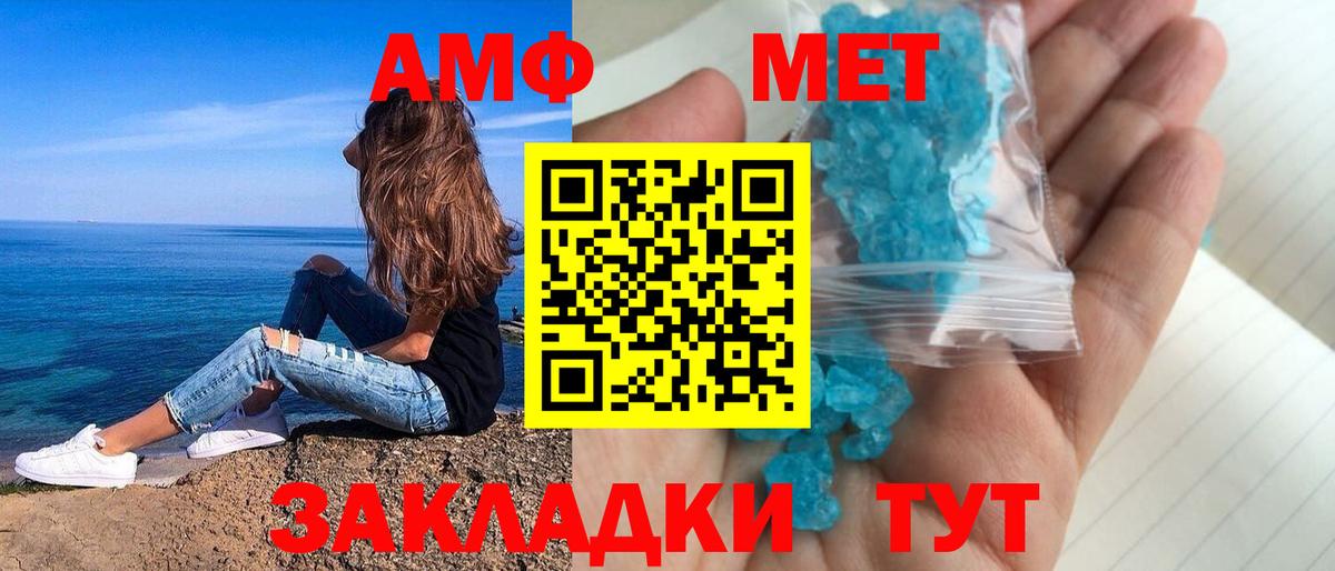 OMG ССЫЛКА  Амфетамин Розовый  АМФЕТАМИН  АМФЕТАМИН  Вход с VPN  Юрга 