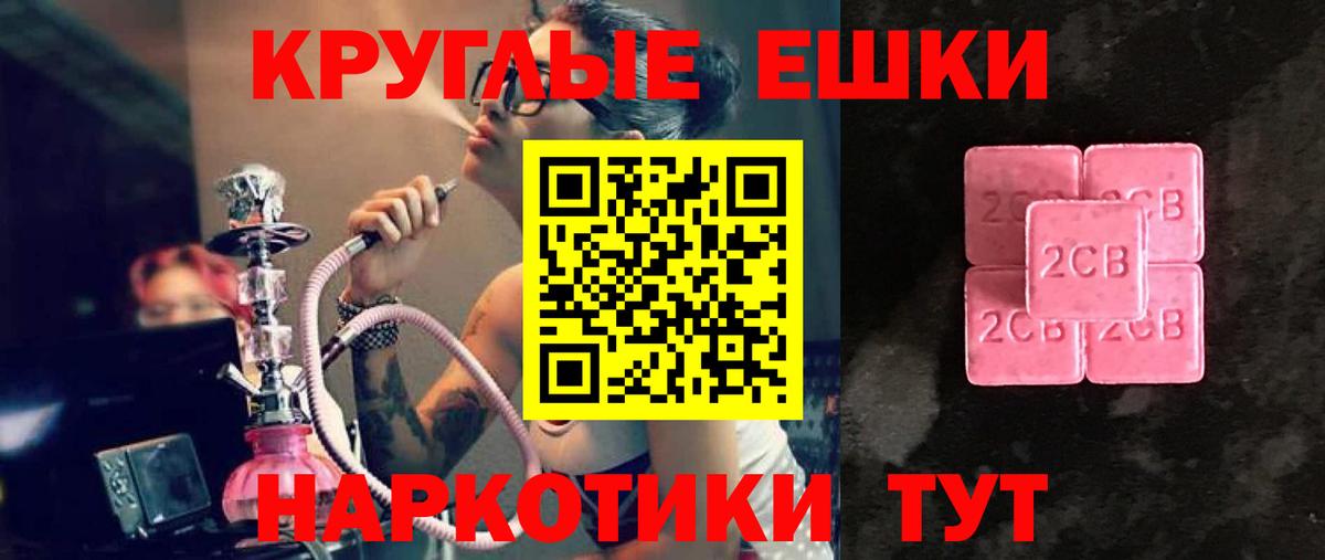 Экстази MDMA  мориарти какой сайт  Экстази бентли  Юрга  Вход с VPN 