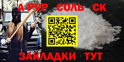 альфа пвп VHQ Малгобек