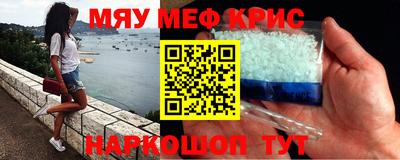 альфа пвп VHQ Малгобек