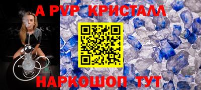 бутик Мариинск