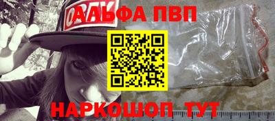 альфа пвп VHQ Малгобек