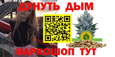 бутик Мариинск