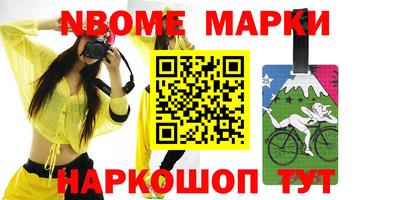 индика Малоярославец