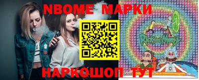 бутик Мариинск