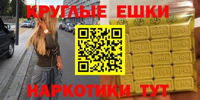 индика Малоярославец