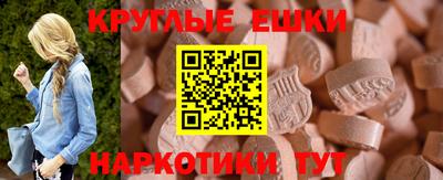 бутик Мариинск