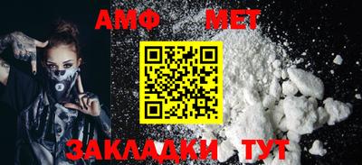 бутик Мариинск