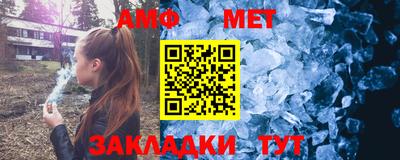 бутик Мариинск