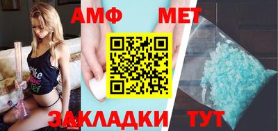 бутик Мариинск