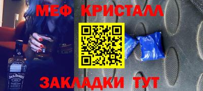 альфа пвп VHQ Малгобек