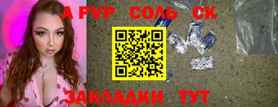 бутик Мариинск