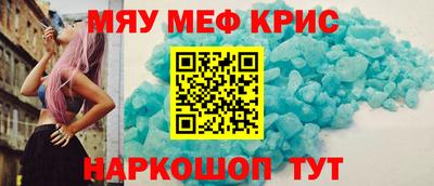 бутик Мариинск