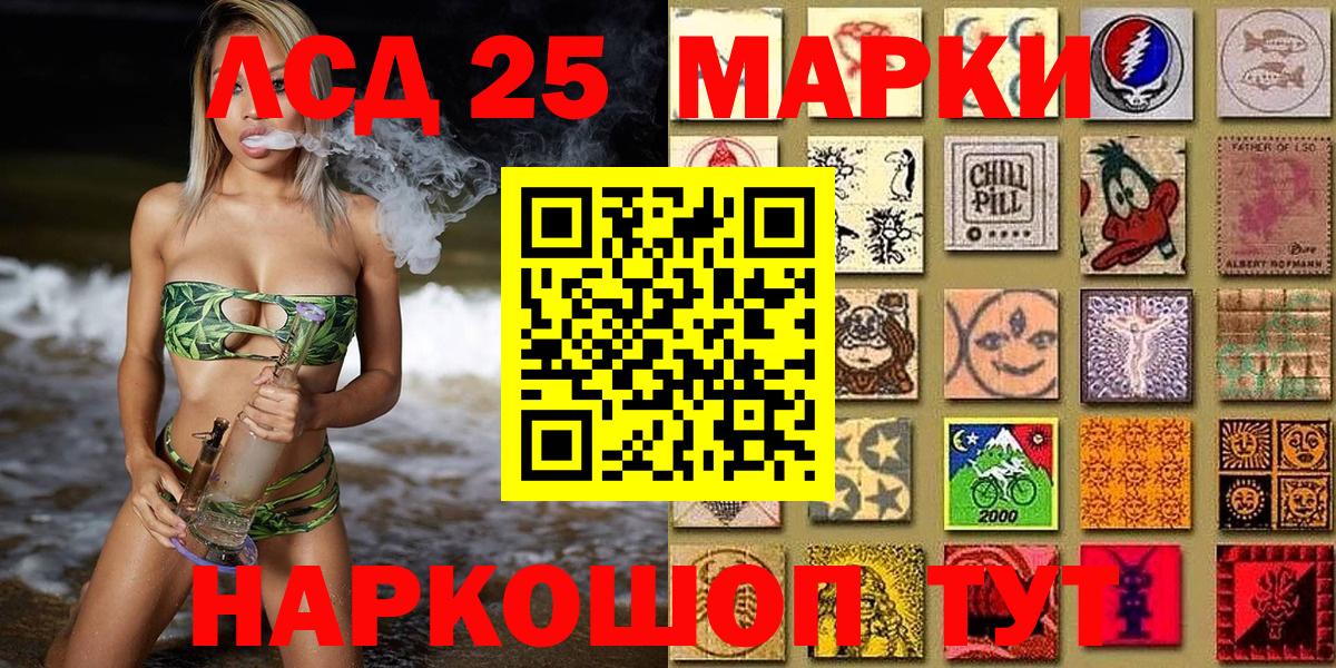 Марки N-bome 1500мкг Юрга