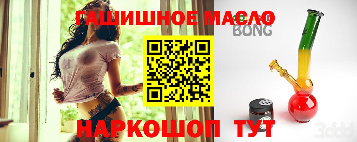 Юрга  Дистиллят ТГК концентрат  ТГК вейп  Вход с VPN 